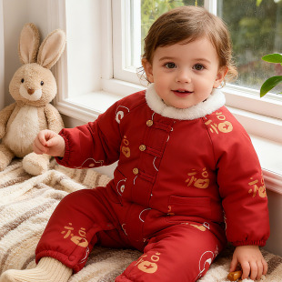 溯格冬季男女宝宝外出服拜年连体衣婴儿新款棉服棉衣过年衣服