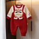 100码 溯格2026新款 假两件男女宝宝连体衣爬服红色拜年服易穿脱66
