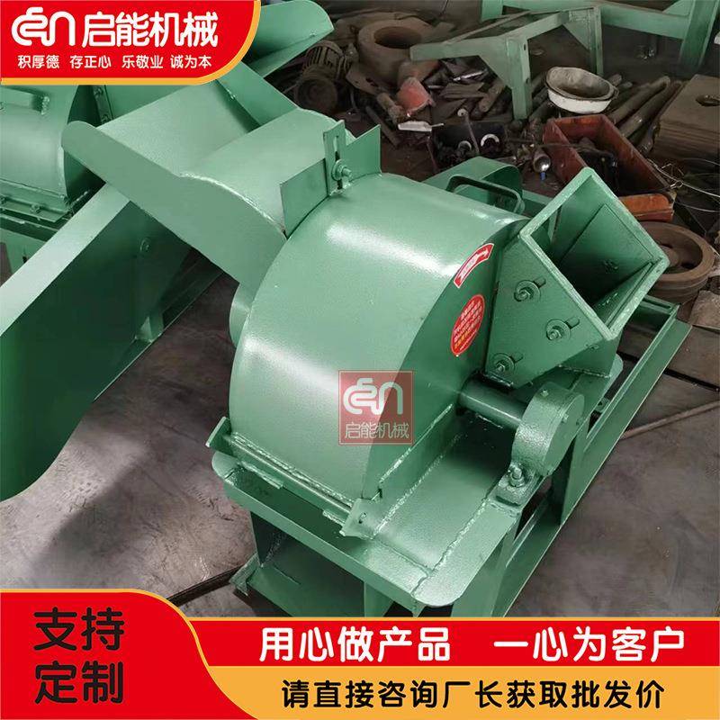 厂家供应420高效木材粉碎机食用菌木材粉碎机移动式木屑粉碎机