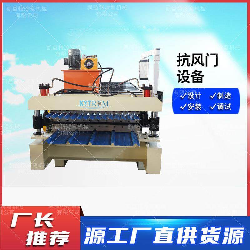 数控全自动彩钢瓦成型机厂840型压瓦机850型小水波纹机器,五金/工具,其他机械五金,淘宝优惠券,粉丝福利购,淘宝优惠卷