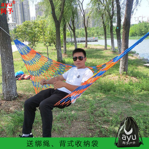 绳网状吊床秋千户外单人超轻宿舍鞋带吊网床铁环野营沙滩树睡网床 - 封面