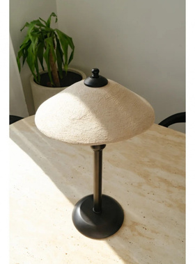 Ferm   LIVING Filo极简造型台灯床头灯氛围灯