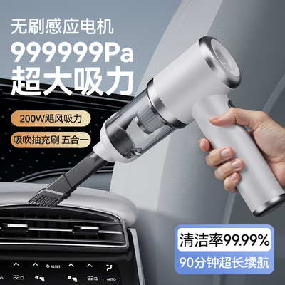 【无刷电机】超强吸力车载吸尘器