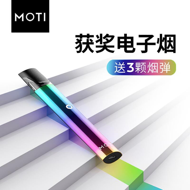 MOTI魔笛电子烟男女戒烟神器2019新款D13大烟雾一次性电子姻正品|ruв категории автомобиль/товаров/аксессуары/переоснащение, Автомобильная аудио - видео/средства электронной/приборов, средства электронной/приборов, 车载电子烟/配件 - от Buy2taobao.com для оказания профессиональной услуги покупки агента Taobao