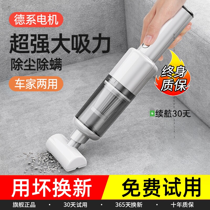 车载吸尘器无线手持充电式家用小型迷你车用强大吸力汽车内床上用
