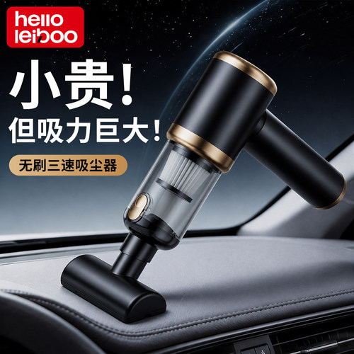 大功率吸尘器进口高频无刷电机
