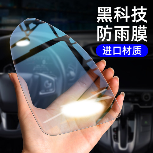 原子膜全屏防雨防雾定制