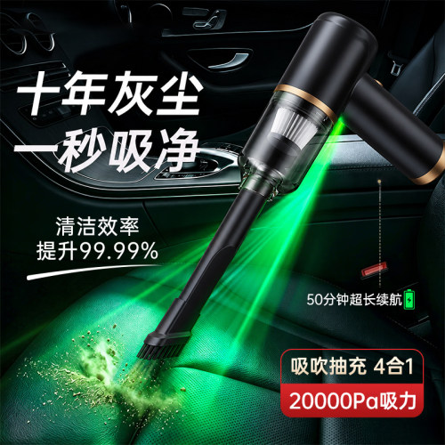 【绿光显尘】无刷车载吸尘器