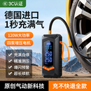 车载无线充气泵汽车打气泵便携式车用电动打气筒轿车轮胎带测胎压