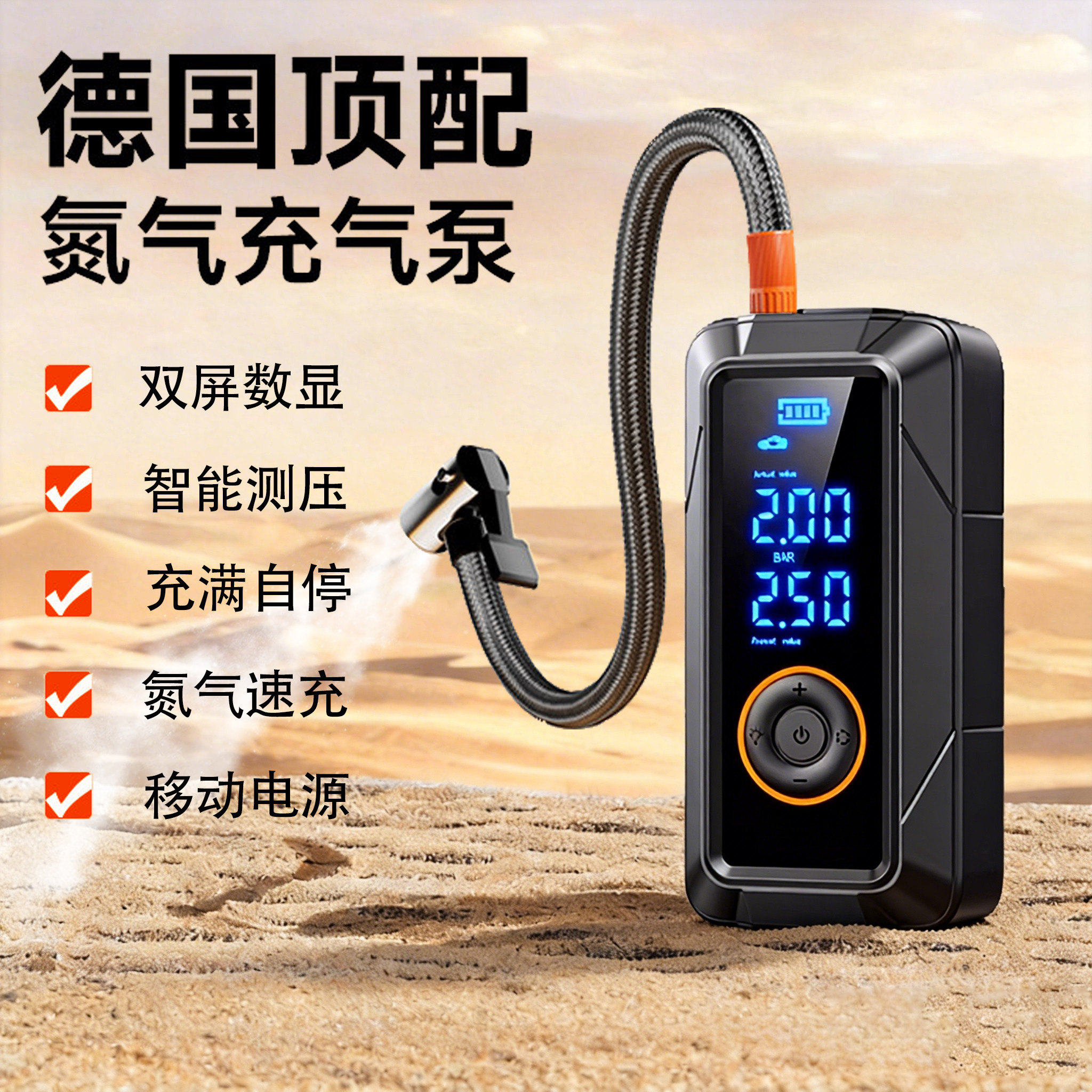 电动自行车充气泵打气筒公路车冲气轮胎小型全自动车载无线便携式