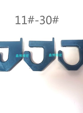 冠通XT320艾恩司LNS XT326技道自动送料机配件挂钩推杆挂勾