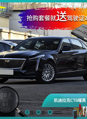 凯迪拉CT6曜黑色汽车补漆笔油漆刮擦划痕修复笔自喷漆手喷漆套