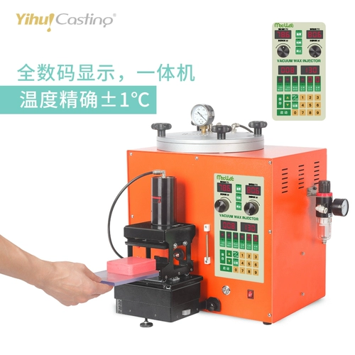 Yihui iw6 кнопка автоматической восковой машины Один -IN -One Восковая машина много -функциональная номера.