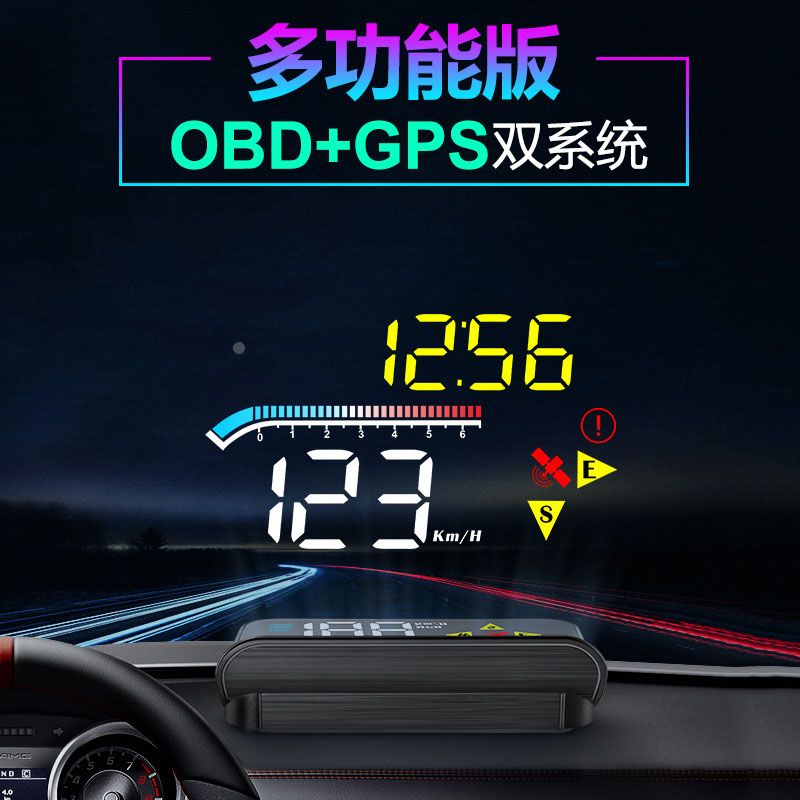 适用大众抬头显示器HUD