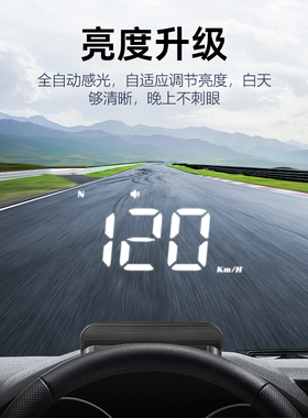 汽车抬头显示器GPS无线HUD货车速度显示器新能源多功能仪表投影仪