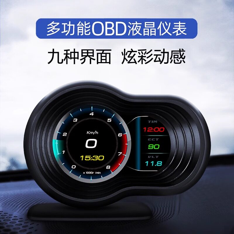 起亚智跑狮跑赛拉图K2 K3 K4 K5锐欧佳乐索兰托汽车抬头显示器HUD