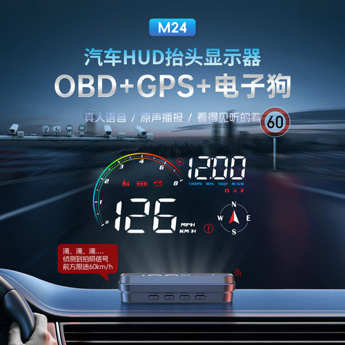 长安CS35CS75CS85CS95UNI-T V K奔奔悦翔逸动锐程车抬头显示器HUD