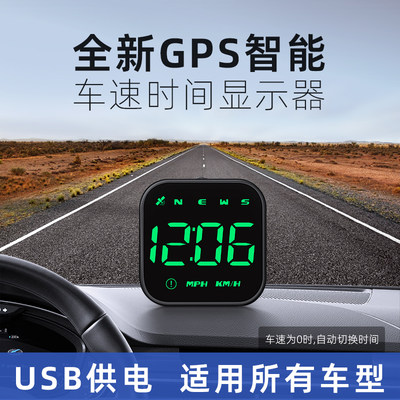 汽车抬头显示器GPS无线HUD