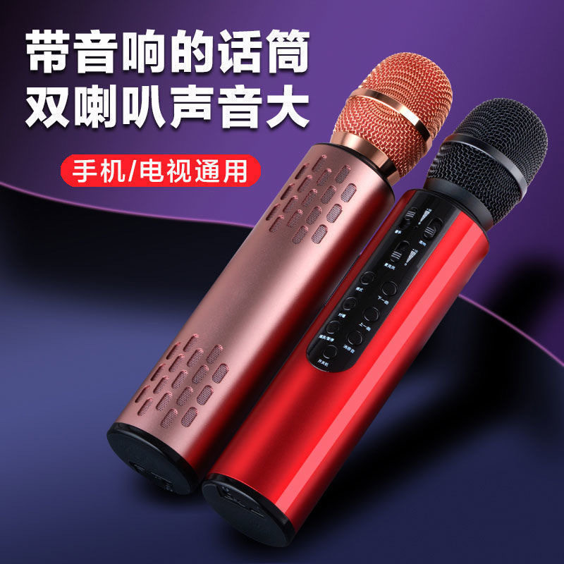 蓝牙音响一体麦克风乐柏M6掌上ktv家用K歌宝全民k歌无线话筒