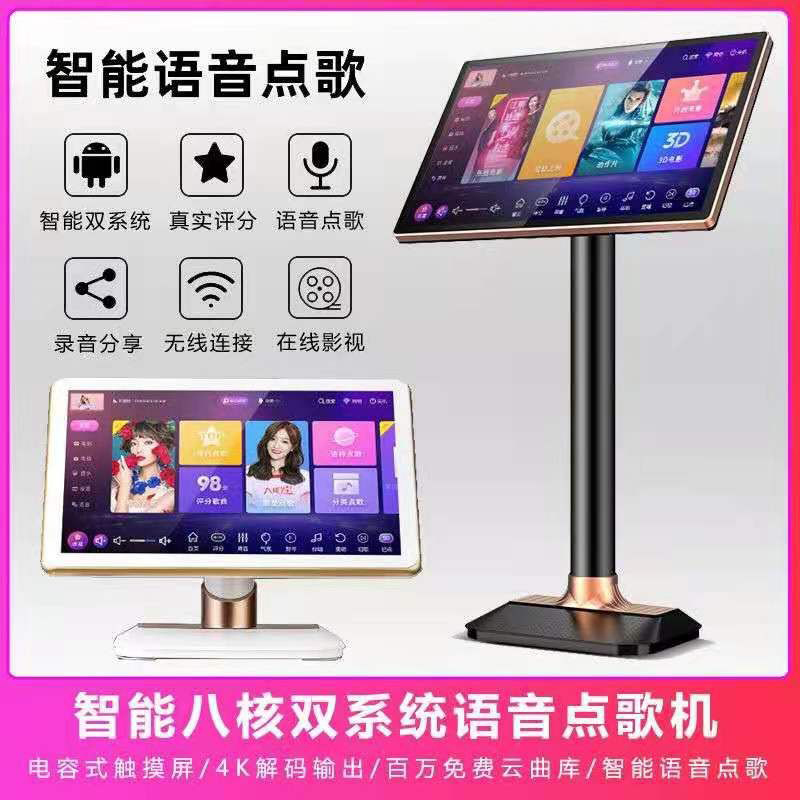 点歌机触摸屏一体机卡拉ok家用k歌 家庭ktv功放音响套装全套