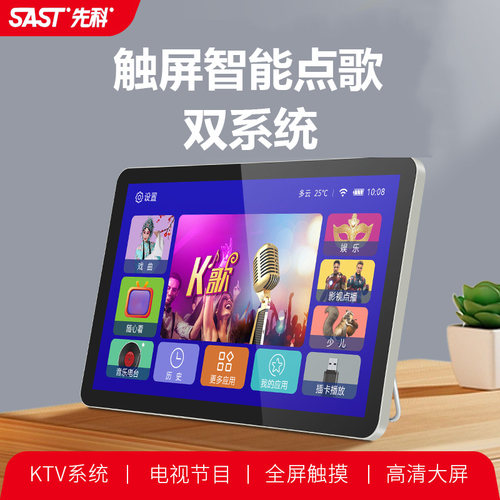 先科wifi小电视网络唱戏看戏机老年人插卡便携式广场舞视频播放器