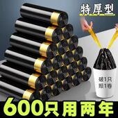 加厚垃圾袋家用手提式 黑色大容量2.4丝结实耐用厨房塑料袋600只装