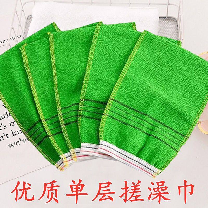 搓澡巾强力去污搓泥下灰成人男女单层老式洗澡巾双面搓澡神器搓背,家庭/个人清洁工具,搓澡巾,淘宝优惠券,粉丝福利购,淘宝优惠卷