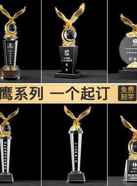新款金属奖杯老鹰大展宏图年终优秀员工纪念活动颁奖礼品奖品