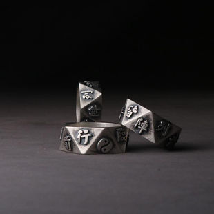 高档复古银饰法器个性复古道家饰品护身符戒指男女士九字真言指环