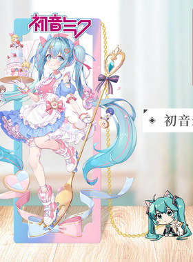 周边书签初音殿下金属镂空立牌二次元文具未来礼物摆件