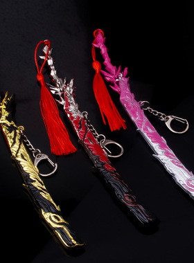 永劫游戏周边太刀-锦鲤华龙-落樱太刀-魂花晶（金色）合金武器