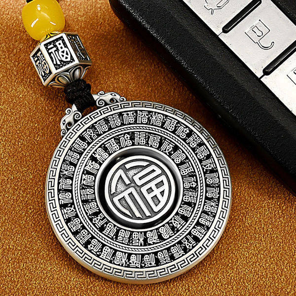 泰银百福平安扣挂绳车钥匙扣情侣款圆形牌复古风挂件金属礼品,饰品/流行首饰/时尚饰品新,摆件,淘宝优惠券,粉丝福利购,淘宝优惠卷