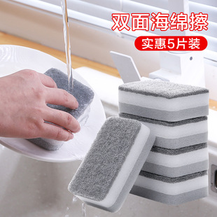 擦擦净纳米海绵洗碗块魔术擦强力去污厨房用品擦鞋清洁除垢锅