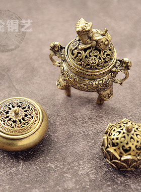 黄铜袖珍莲花九鼎香炉镂空熏香供奉茶几摆件小件香炉香插铜器