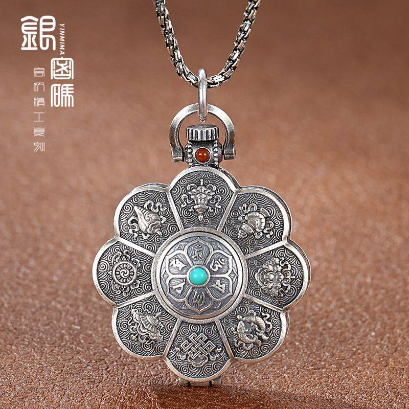 古风莲花吉祥八宝六字真言嘎乌盒吊坠男复古可打开藏物项链男送礼,饰品/流行首饰/时尚饰品新,摆件,淘宝优惠券,粉丝福利购,淘宝优惠卷
