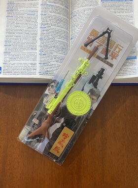 和平精英吃鸡模型M416AWM98K彩色皮肤绝地求生大逃杀合金玩具枪