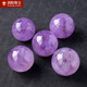 天然原石打磨紫罗兰紫水晶球能量石七星阵风水球摆件