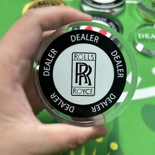 德州扑克DEALER庄码劳斯莱斯庄家位庄牌庄片压牌片庄位牌指示牌