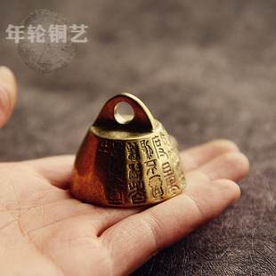黄铜秤砣个性创意汽车钥匙扣挂件古玩杂项秤砣吊坠地摊小铜器