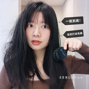 按摩头皮猪鬃毛 气囊头梳子 再打结都给梳顺 日本Lucky光艳美发梳