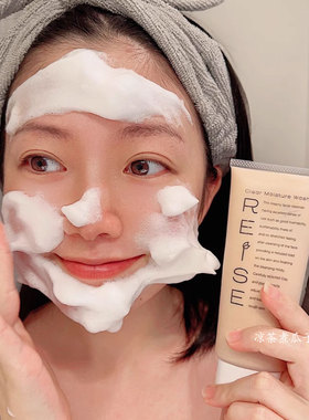 日本Reise蛋壳膜氨基酸蛋白海泥保湿泡沫洗面奶深层洁面去黄