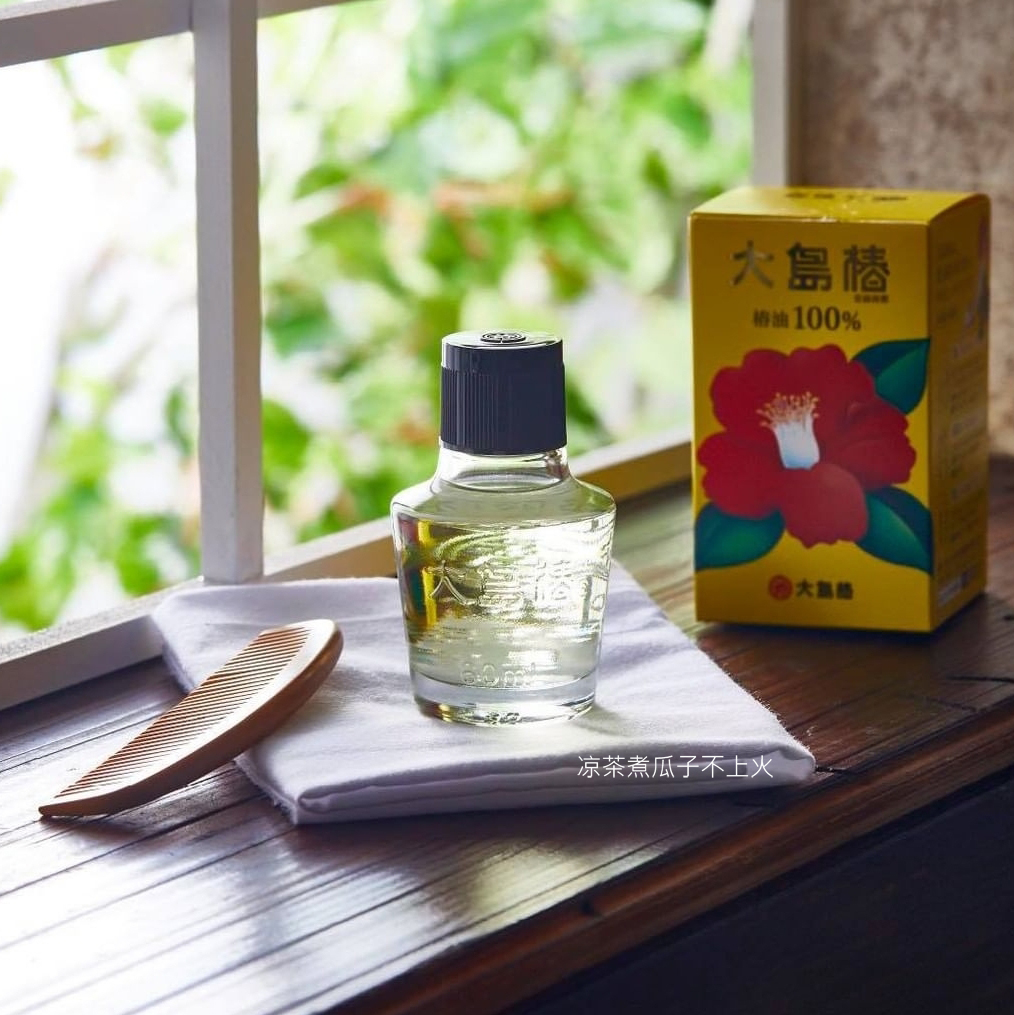 山茶花籽精油 日本大島椿護發(fā)改善毛躁干枯發(fā)柔順頭發(fā)發(fā)油