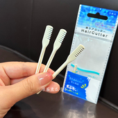 轻松剃 日本鼻毛刀刮毛器手动鼻孔清洁修剪男女安全修毛刀