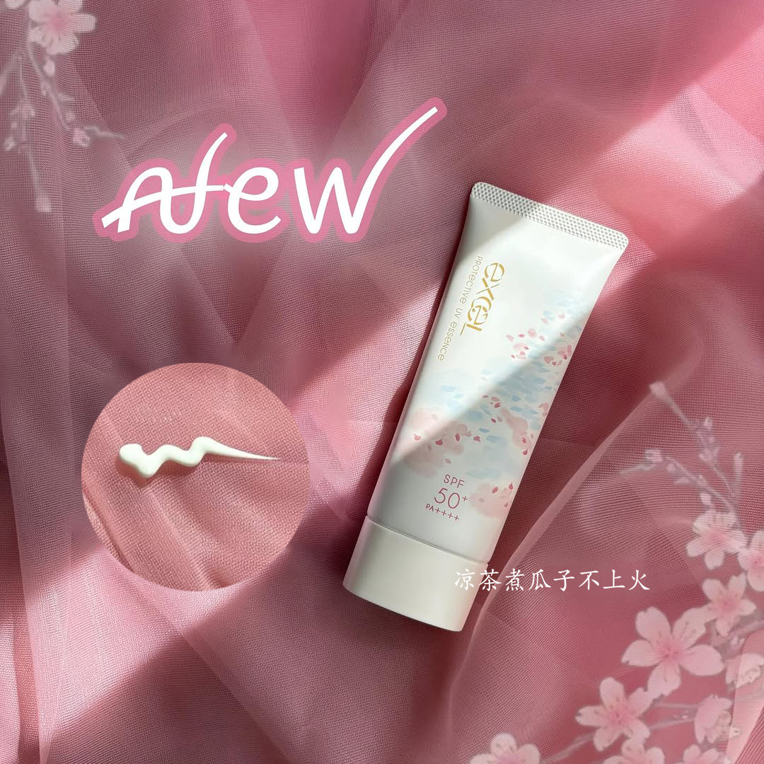 现货！25年新樱花限定Excel防晒霜控油清爽不粘腻面部隔离防晒乳