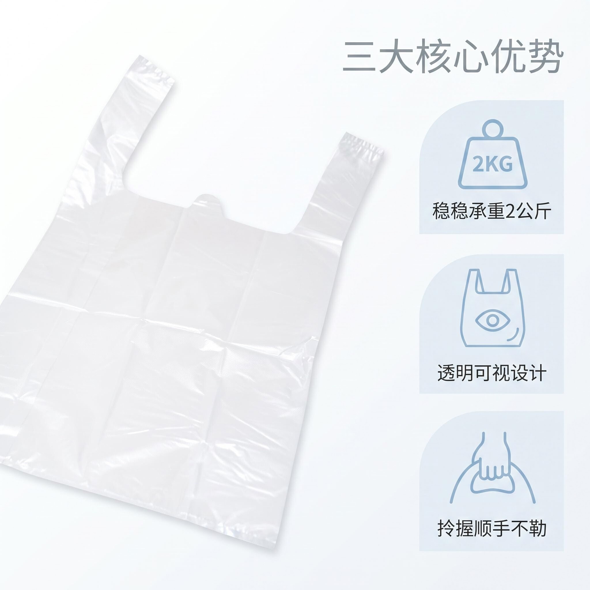 透明商用外卖背心打包袋2kg图片