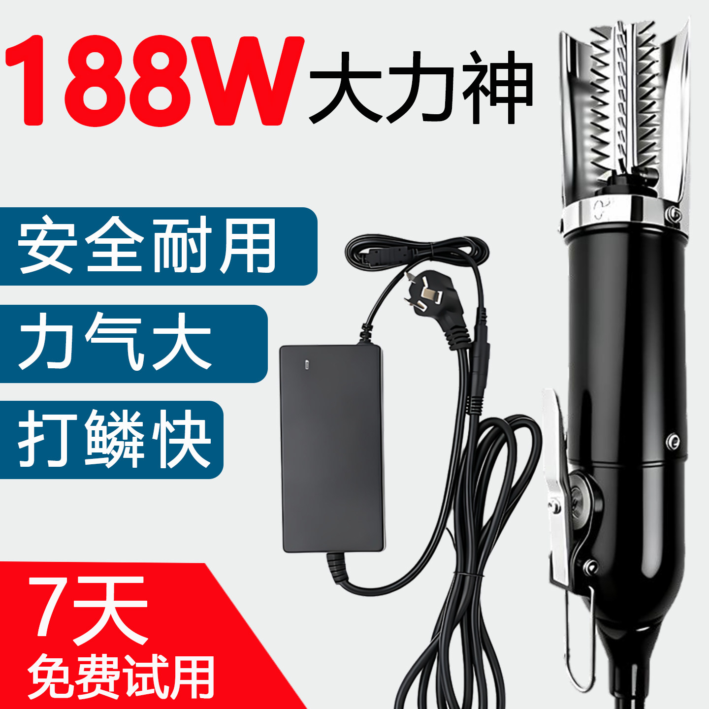电动刮鱼鳞器大功率商用全自动杀鱼刮鳞器鱼鳞打鳞器去鱼鳞机神器