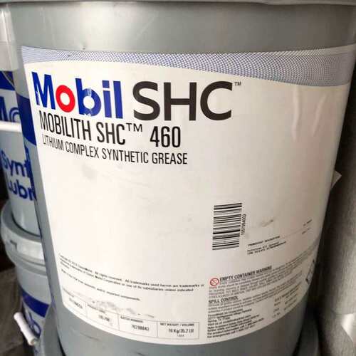 {议价}美孚ith SHC460工业润滑油，6桶，2018年12月，