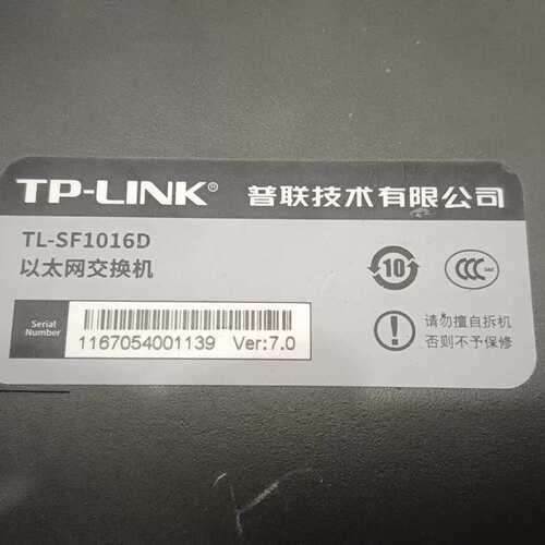 议价Tp－Link SF1016d
