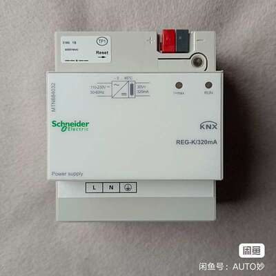 议价MTN684032，KNX电源模块，320mA，EIB系统。