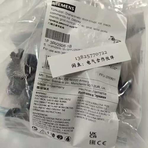 议价3RV2926-1B门耦合旋转机构,用于3RV2断路器